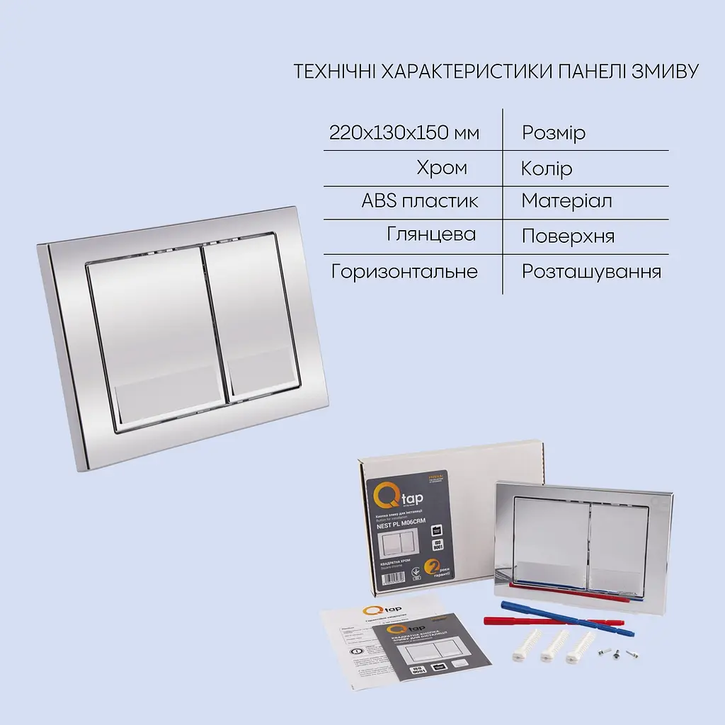 Подвесной унитаз Qtap Crow Ultra Quiet + инсталляция Qtap Nest 4 в 1 (квадратная клавиша Chrome), Белый - фото 5