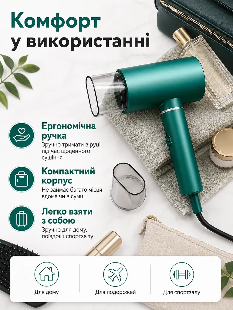 Професійний фен зелений 1800 W з холодним обдувом, іонізацією та насадкою-концентратором (49675926) - фото 7