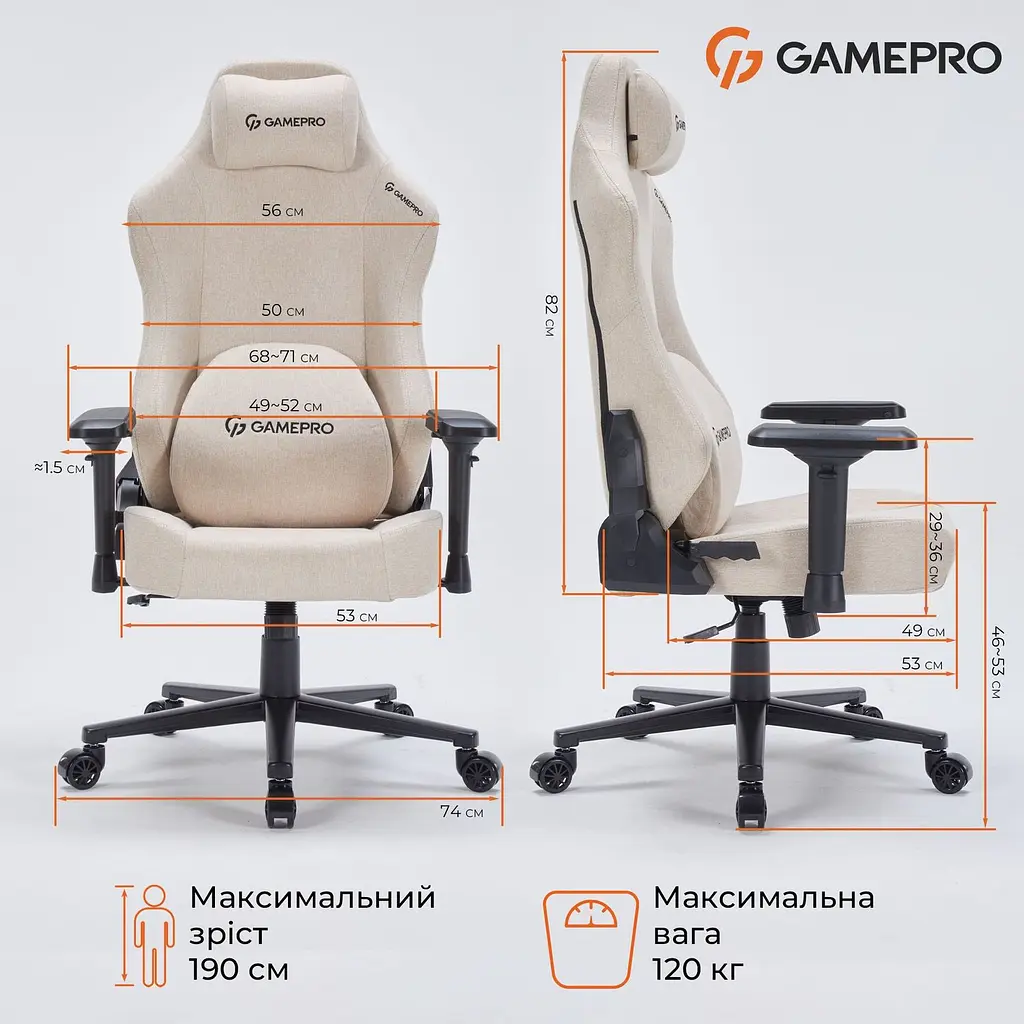 Ігрове крісло GamePro Size L Fabric Beige (FGC750G) - фото 20