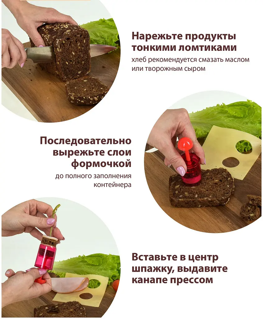 Форми для приготування канапе та вирізки тіста набір із 5 штук, Kitchen Master 85273 - фото 7