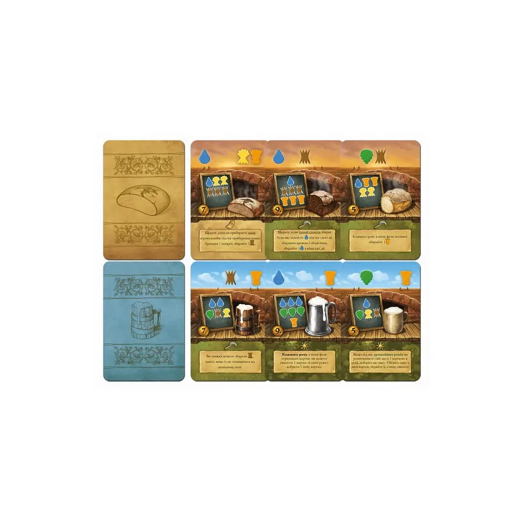 Настільна гра Games 7 Days Пиво та хліб (Beer & Bread) (укр.) (PH001UA) - фото 7