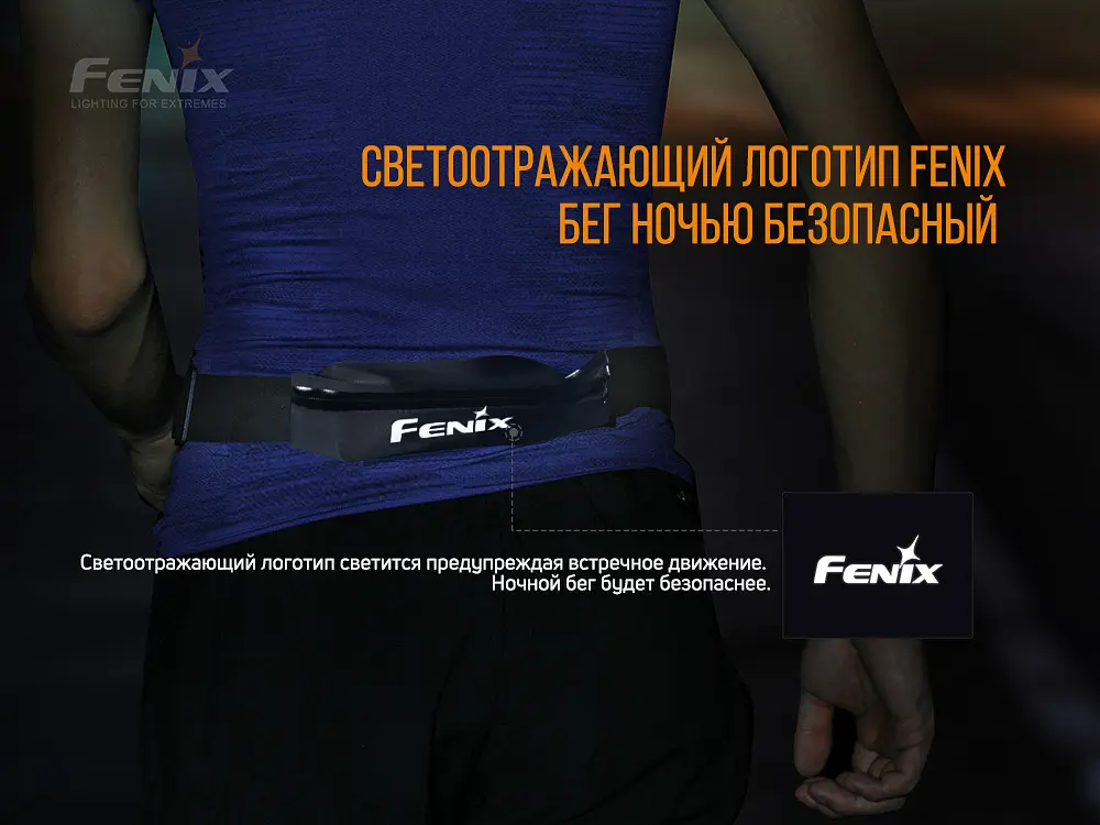 Поясная сумка Fenix AFB-10 черная - фото 9