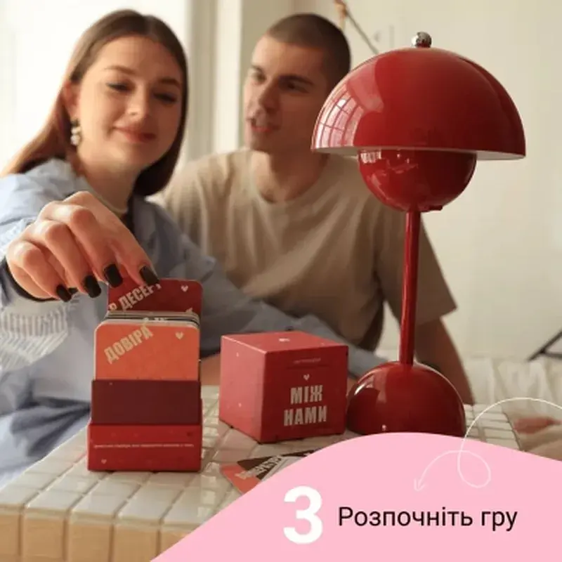 Настільна гра 18+ Memo Games Між нами: про любов, українська (1000174) - фото 8