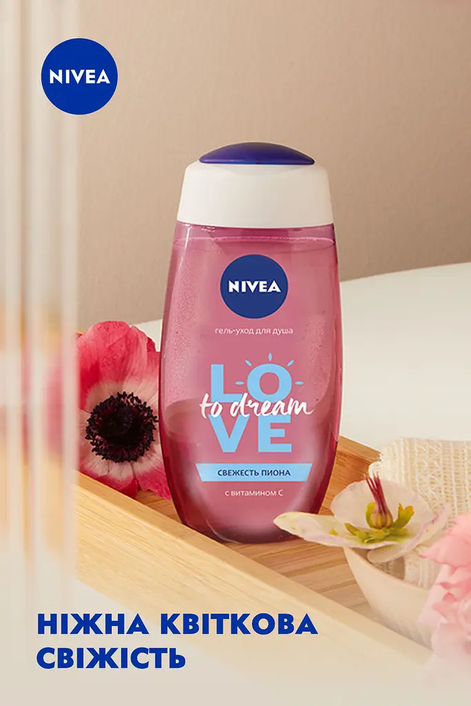 Гель-догляд для душу Nivea Свіжість півонії 250 мл - фото 4