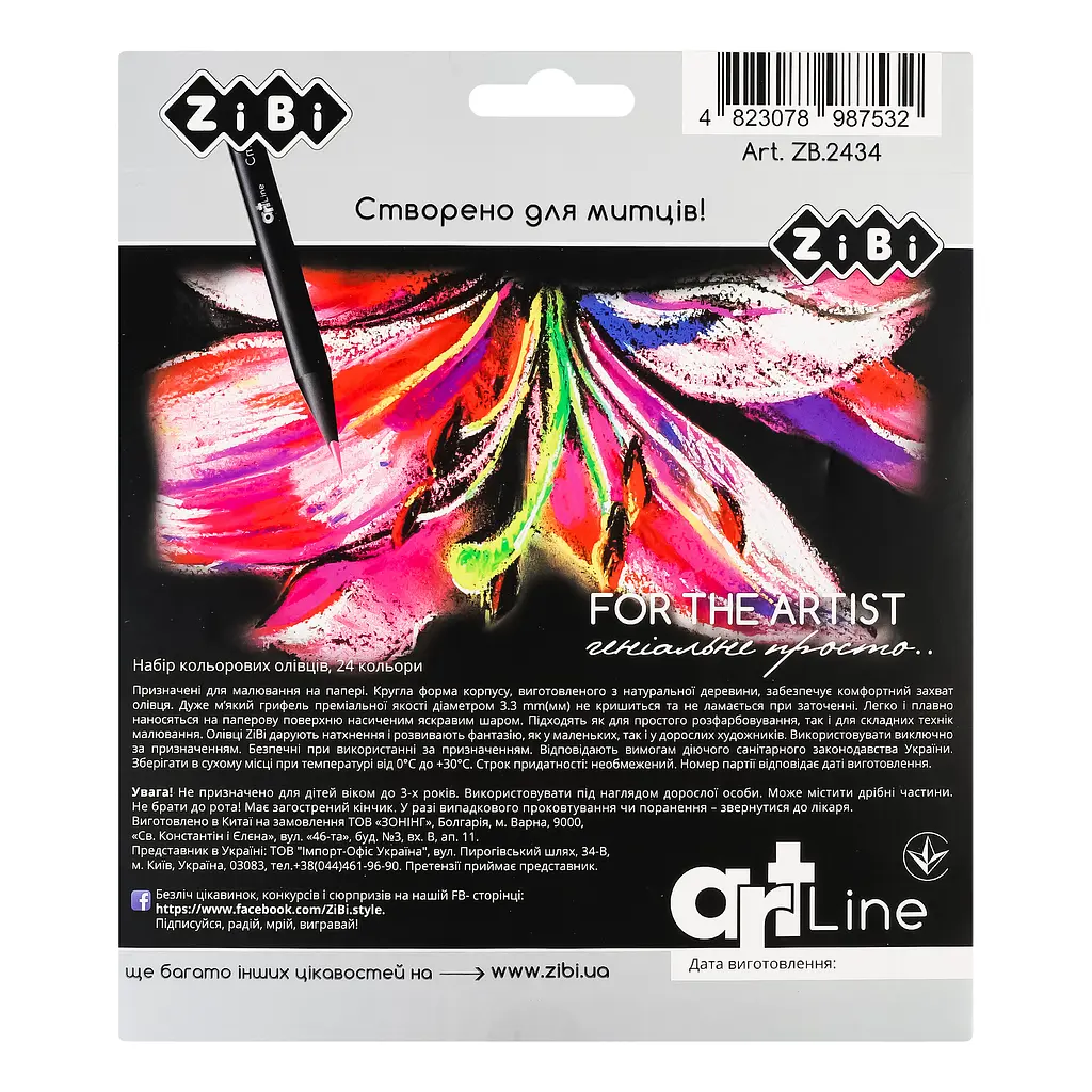 Олівці кольорові ZiBi Art Line 24 шт. (ZB.2434) - фото 2