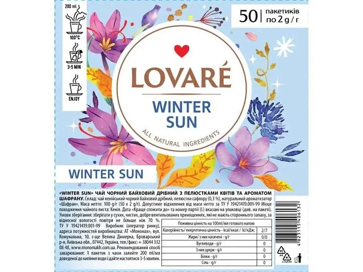 Чай Lovare Winter sun 50 пакетиків