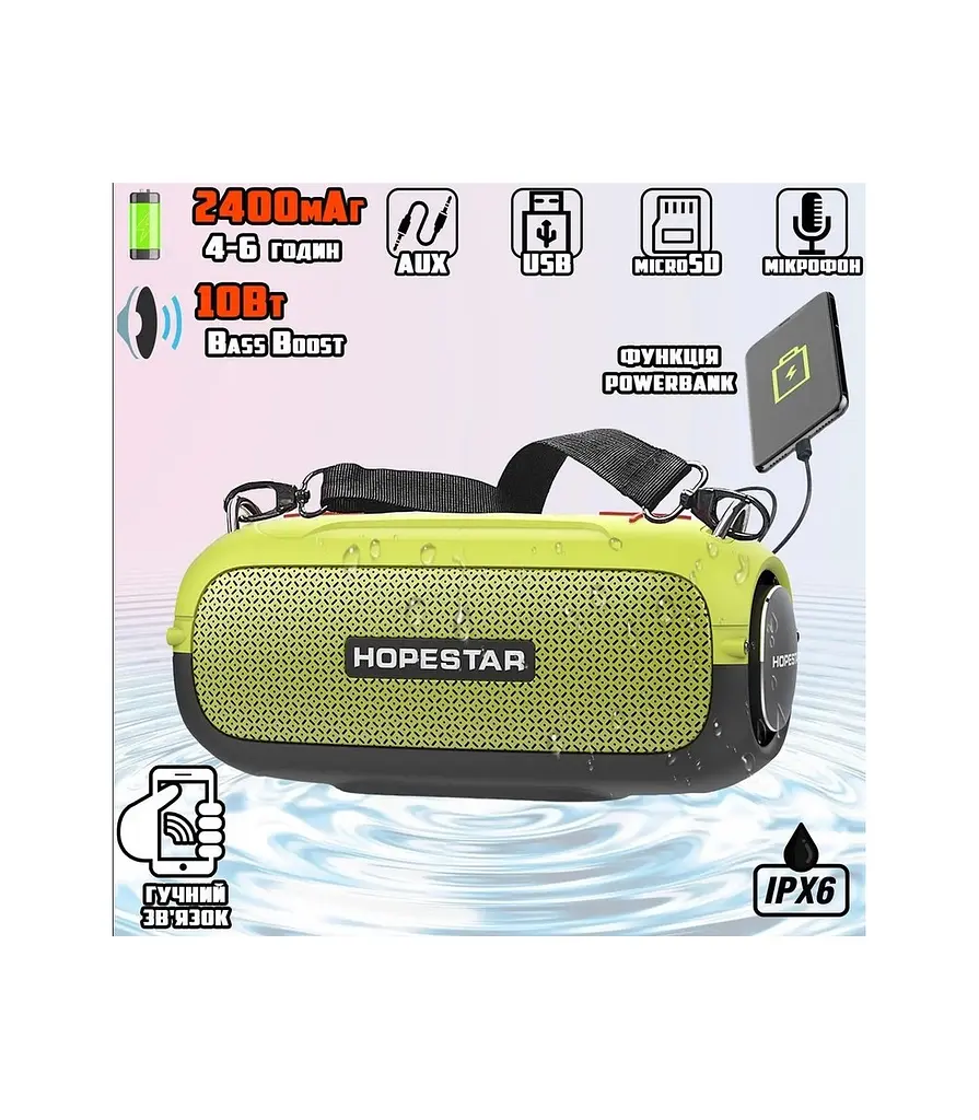 Портативна акустика — бездротова колонка Hopestar A41 Party зелена - фото 7