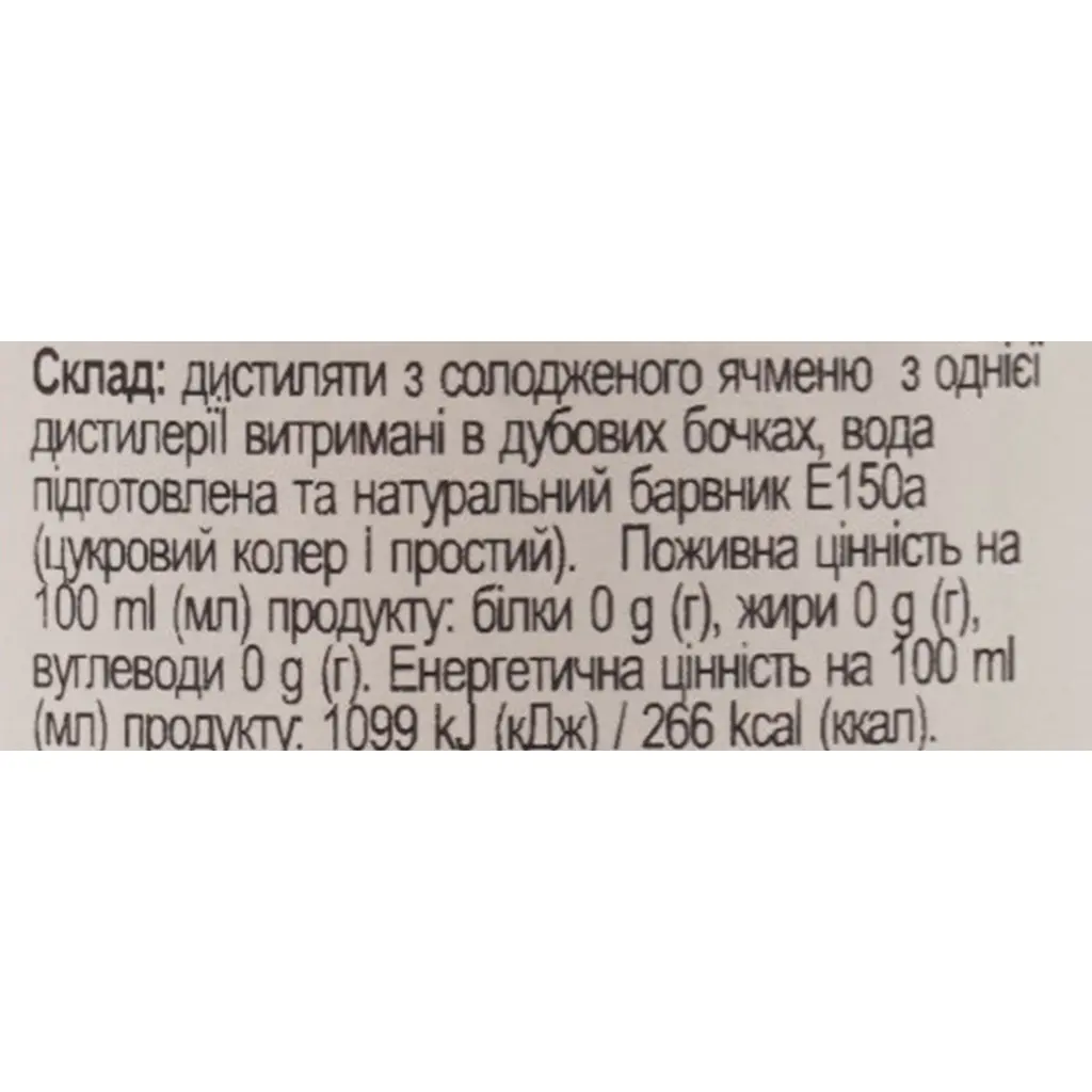 Віскі Longmorn 18 yo Speyside Single Malt Scotch Whisky 48% 0.7 л (828594) - фото 10