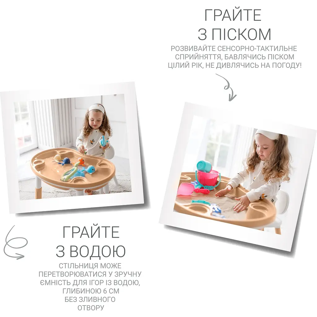 Багатофункціональний столик та стілець Poppet Мультиплей Беж 5 в 1 (PP-011B) - фото 7
