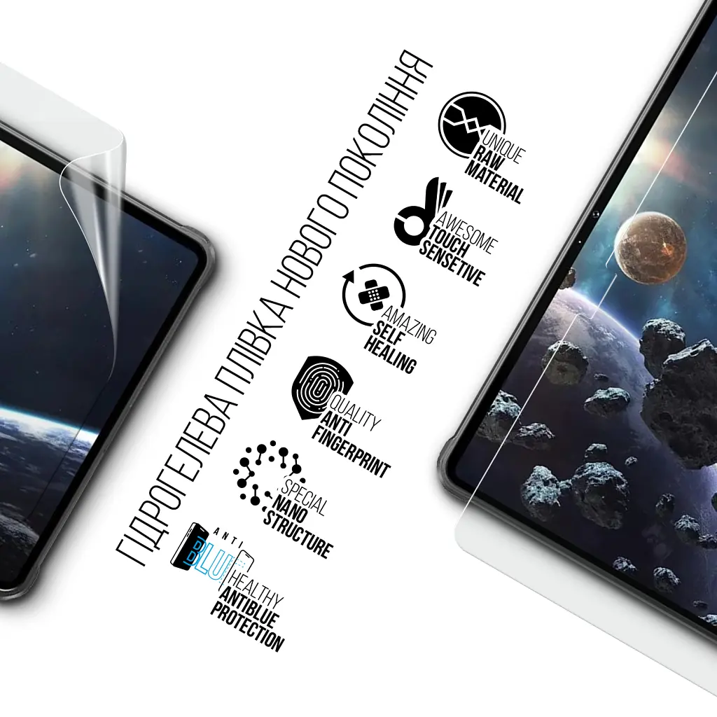Пленка защитная Armorstandart Anti-Blue Oukitel RT8 (ARM78405) - фото 2