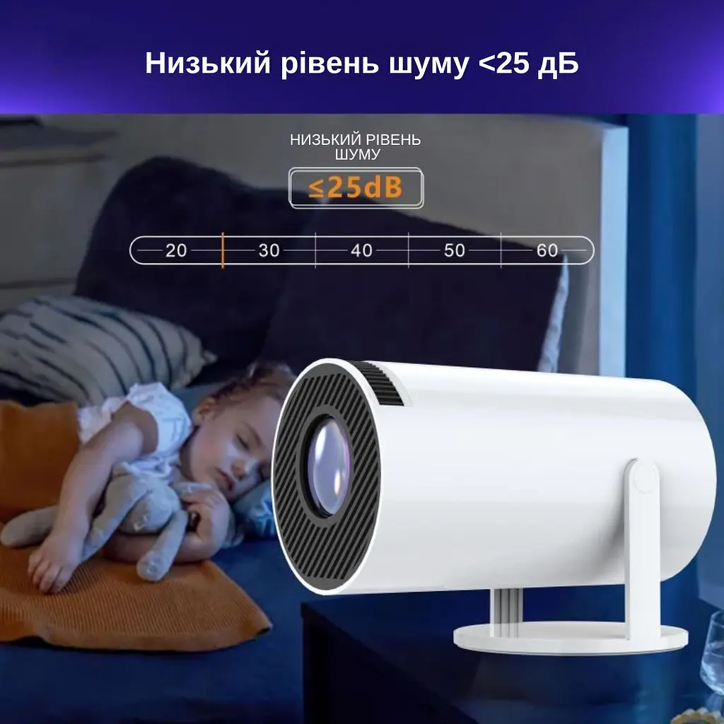 Проектор XON SmartView X-Core 1280x600P, 4K, Wi-Fi, 5200Lm (XVPC1207WW 5545) Білий - фото 8