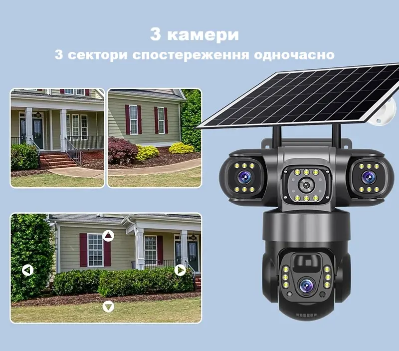 Вулична 4G камера VTS28-G 15Мп  з 3 лінзами  сонячна панель зарядки акумулятор 8000мАг  PIR сенсор руху - фото 3