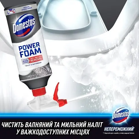 Спрей-пена для чистки унитаза и ванной Domestos Пауэр для удаления налета 435 мл - фото 4