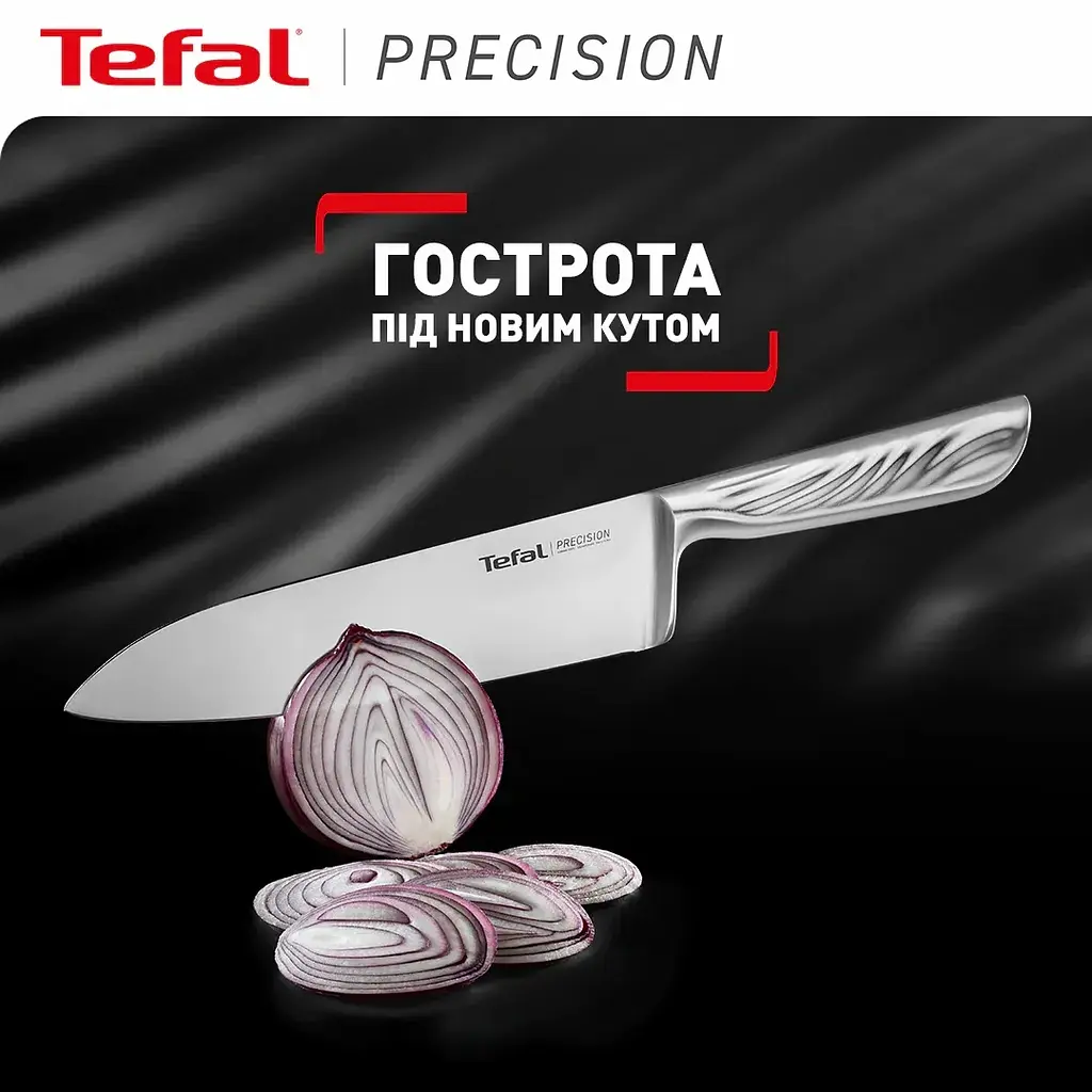 Tefal Кухонний ніж шеф-кухаря Precision, 20см, нержавіюча сталь - фото 3