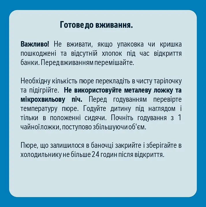 Уцінка. Пюре овочево-м’ясне Gerber Овочі з яловичиною з 9 місяців 190 г  - фото 3
