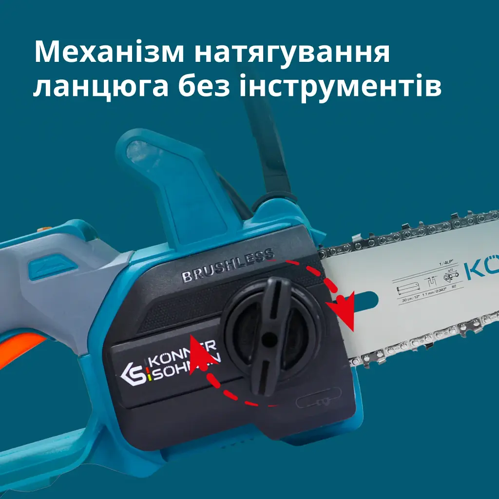 Пила Könner&Söhnen акумуляторна (KS MCS20V-12) - фото 5