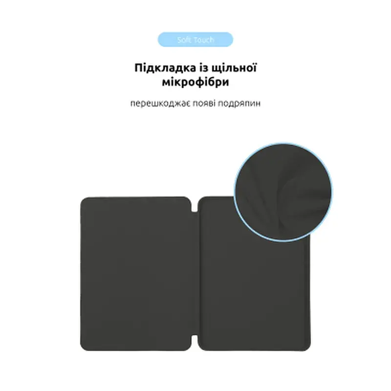 Чохол до планшета Armorstandart Smart Case iPad Air 13 2024 Charcoal Grey (ARM78155) - фото 6