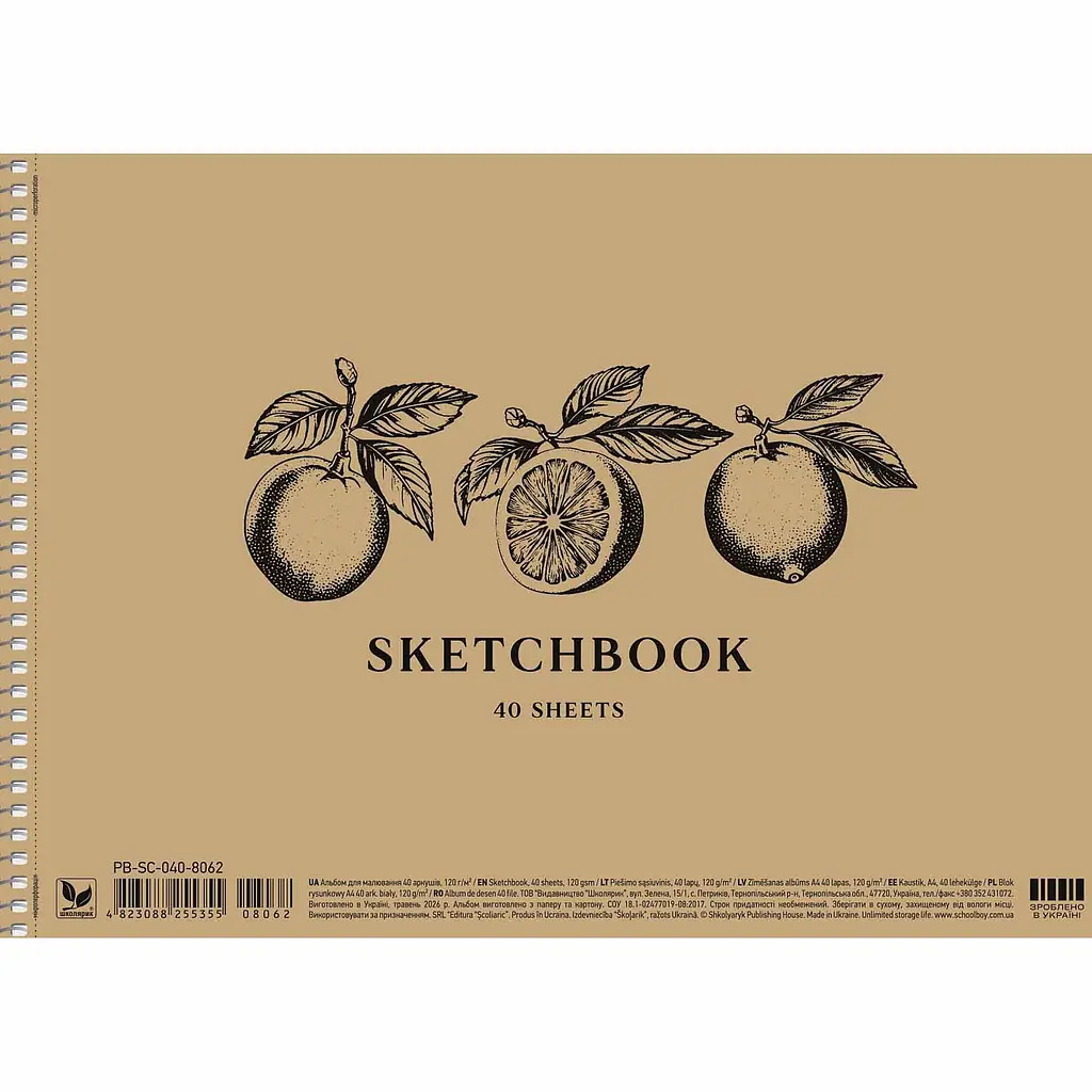 Альбом для малювання Школярик Крафт спiраль 40 аркушів 9 шт. (PB-SC-040-8062) - фото 3