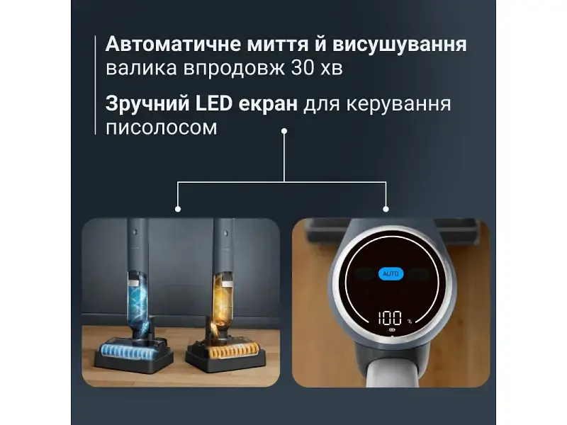 Миючий вертикальний пилосос Rowenta X-Clean 5 Pro GZ5435E0 1 в 1 - фото 3