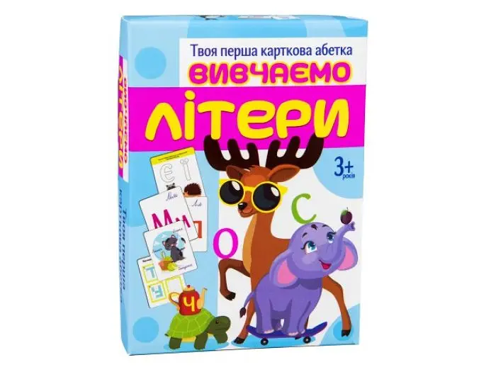 Настільна гра Вивчаємо літери, Strateg