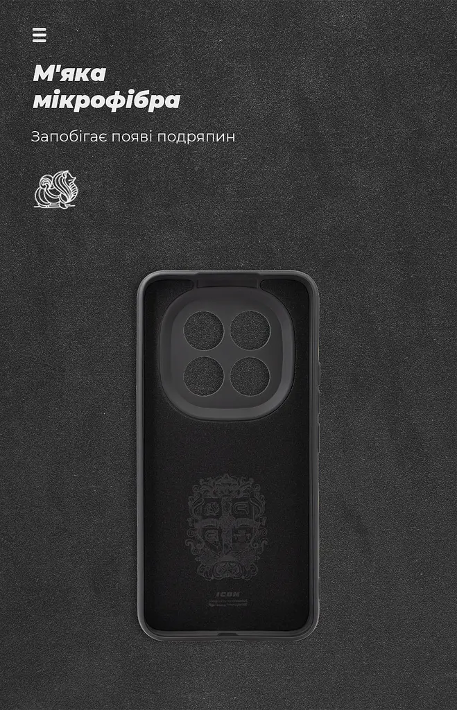 Чехол ArmorStandart ICON для Xiaomi Redmi Note 15 Pro Plus 5G / Poco M8 Pro 5G Camera cover Black (ARM89708) - фото 4