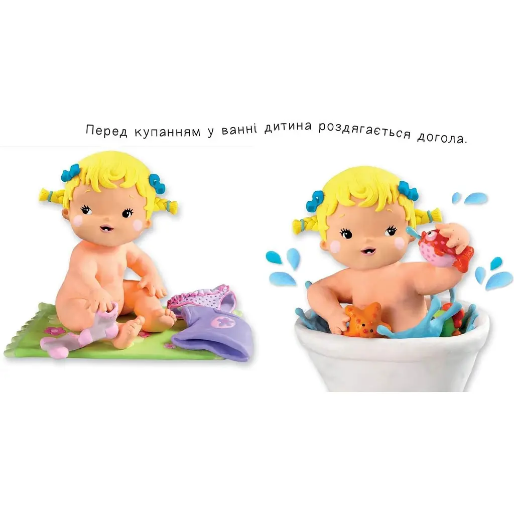 Книжка-картонка Богдан Життя малюків Малюк умивається - Бомон Емілія та Беліно Наталя (978-966-10-6169-8) - фото 4