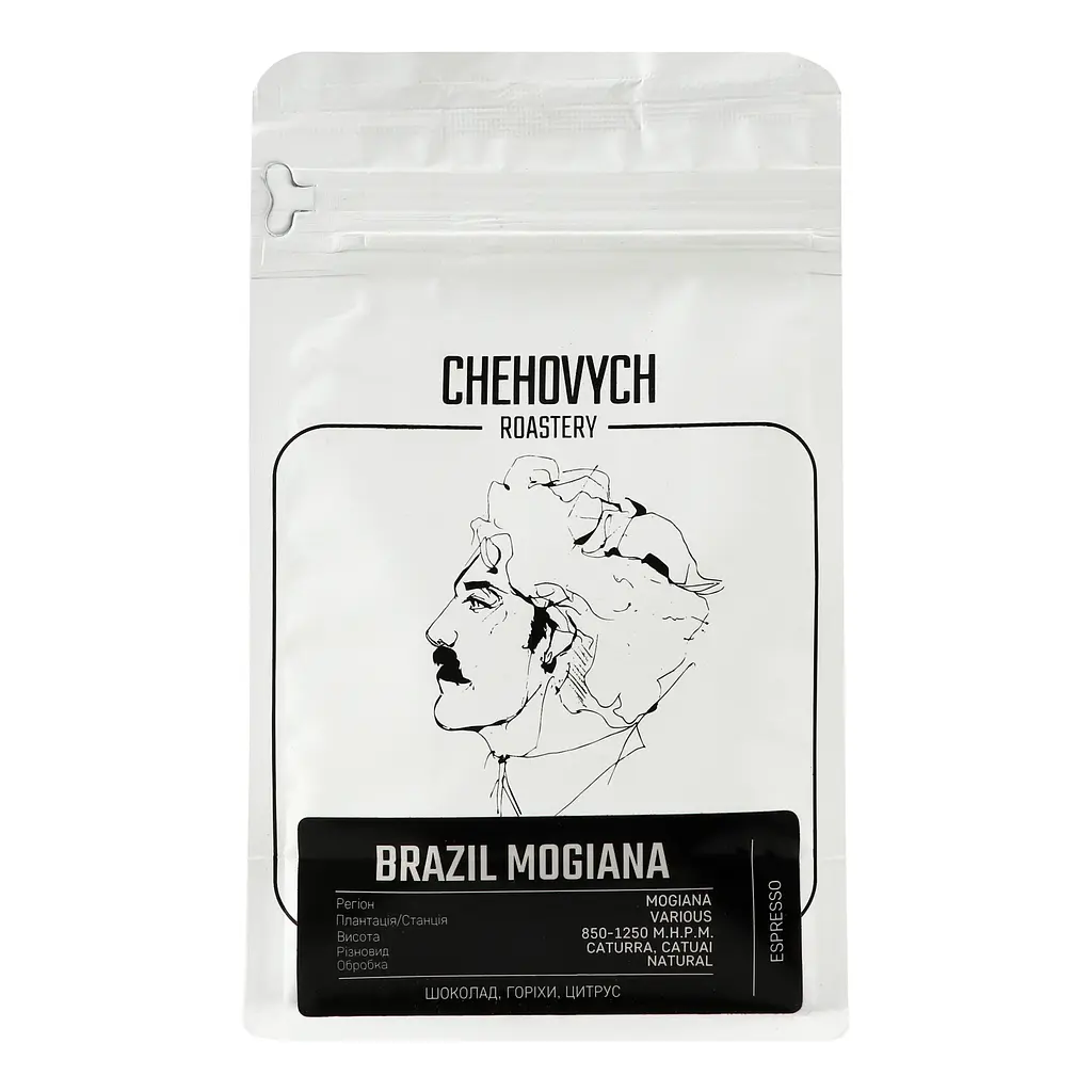 Кава мелена Chehovych Brazil Mogiana, 200 г - фото 2