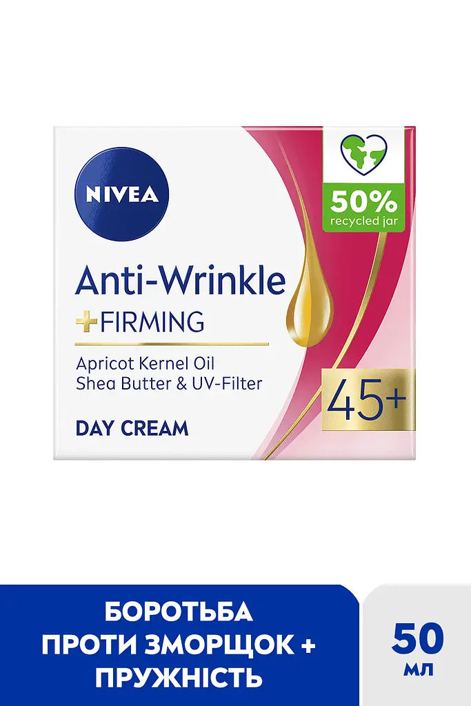 Денний крем NIVEA проти зморщок + пружність 45+ 50 мл - фото 2