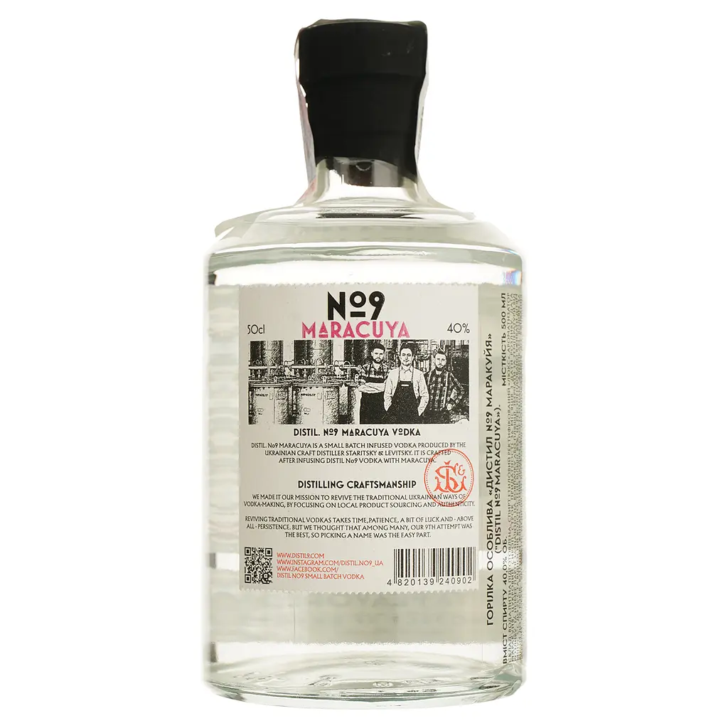 Водка Distil №9 Maracuya 40% 0.5л - фото 2
