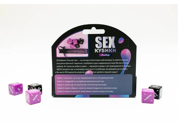 Настільна гра Fun Games Shop SEXКубики: Рольові ігри (укр.) (FGS52) - фото 5