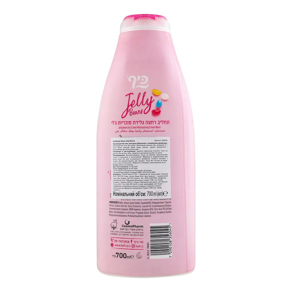 Гель для душа Keff Мороженное с желейными конфетами 700 мл - фото 3