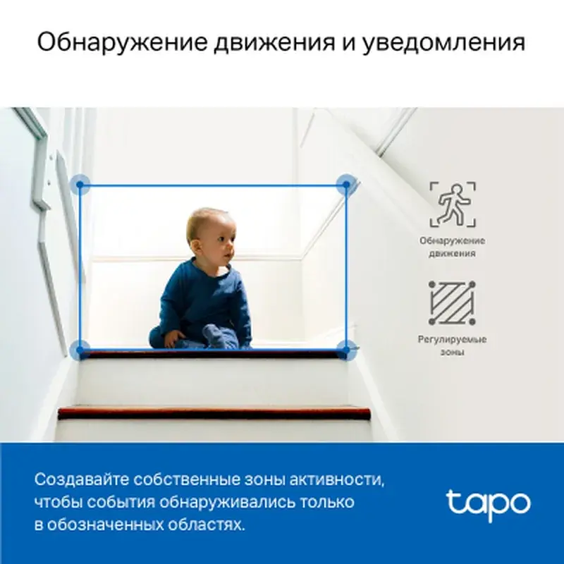 Камера відеоспостереження TP-Link TAPO C220 (TAPO-C220) - фото 7
