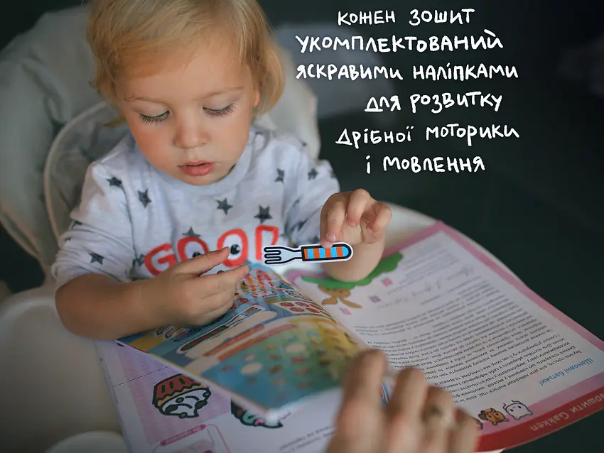 Gakken. Розумні ігри. Англійська мова. Алфавіт. 2–4 роки + наліпки і багаторазові сторінки для малюв - - фото 5