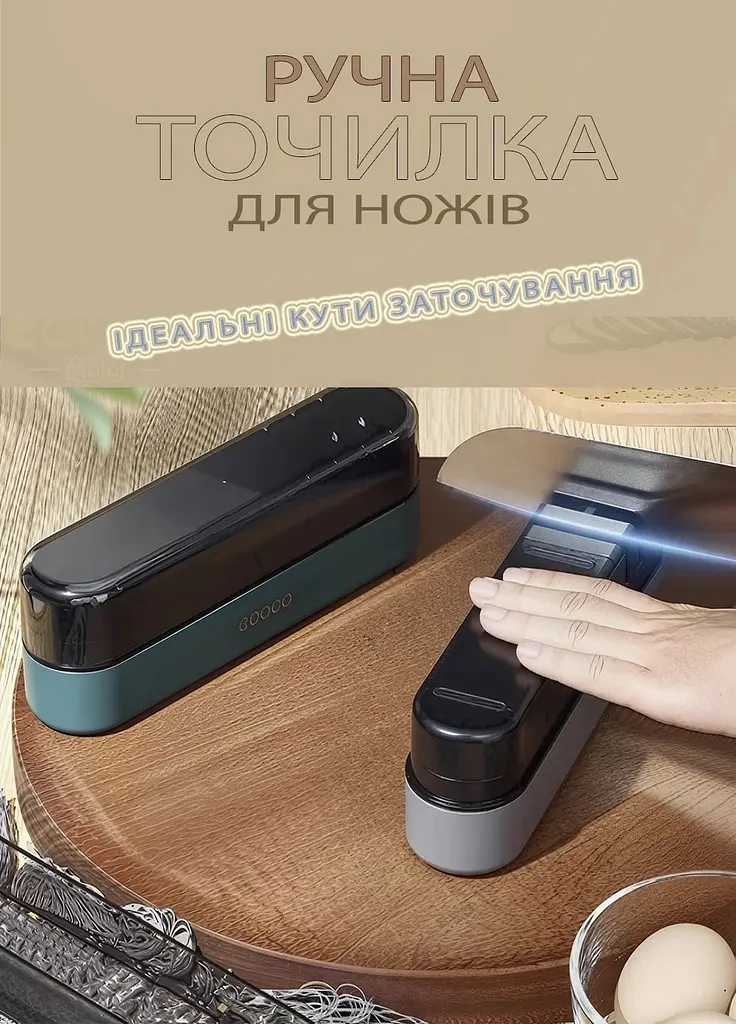 Ручне точило - брусок для ножів з 4 точильними відсіками UKC MAC-27 точилка для ідеальних кутів заточування - фото 6