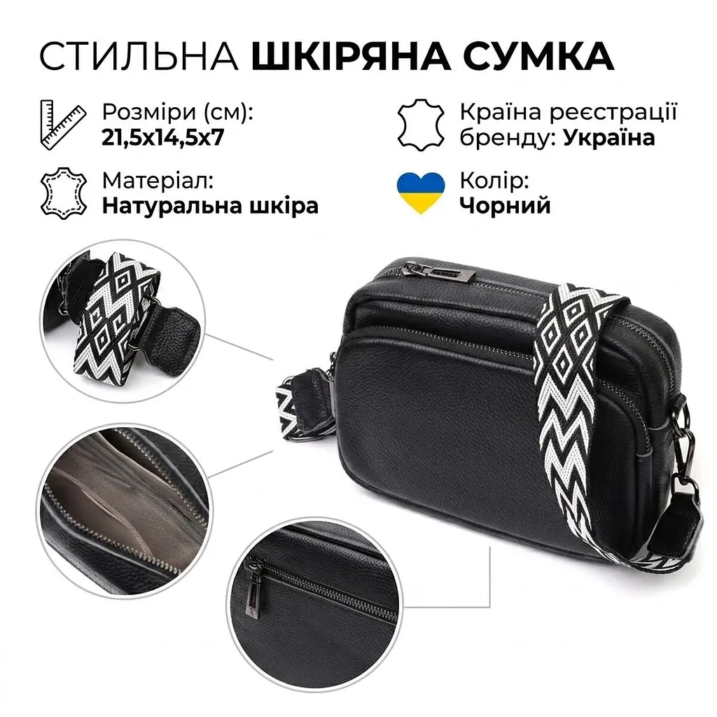 Компактна жіноча сумка крос-боді з натуральної шкіри Vintage 22294 чорна - фото 3