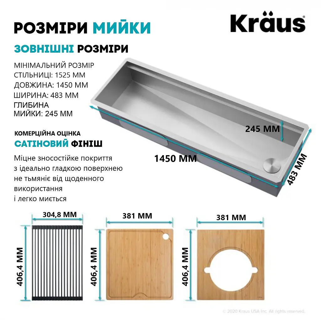 Кухонная мойка Kraus Kore KWU210-57, Нержавеющая сталь - фото 5