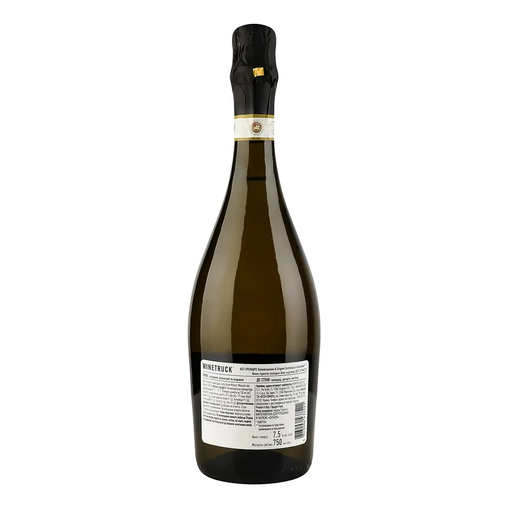 Вино ігристе Wine Truck Asti DOCG біле 0.75 л 7.5% - фото 2
