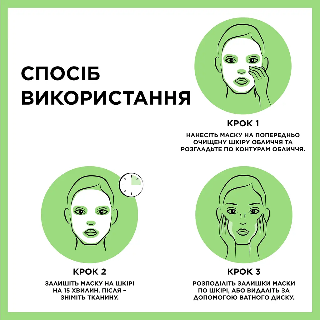 Тканевая маска Garnier Skin Naturals Аква-Бомба для нормальной и комбинированной кожи лица 28 г - фото 3