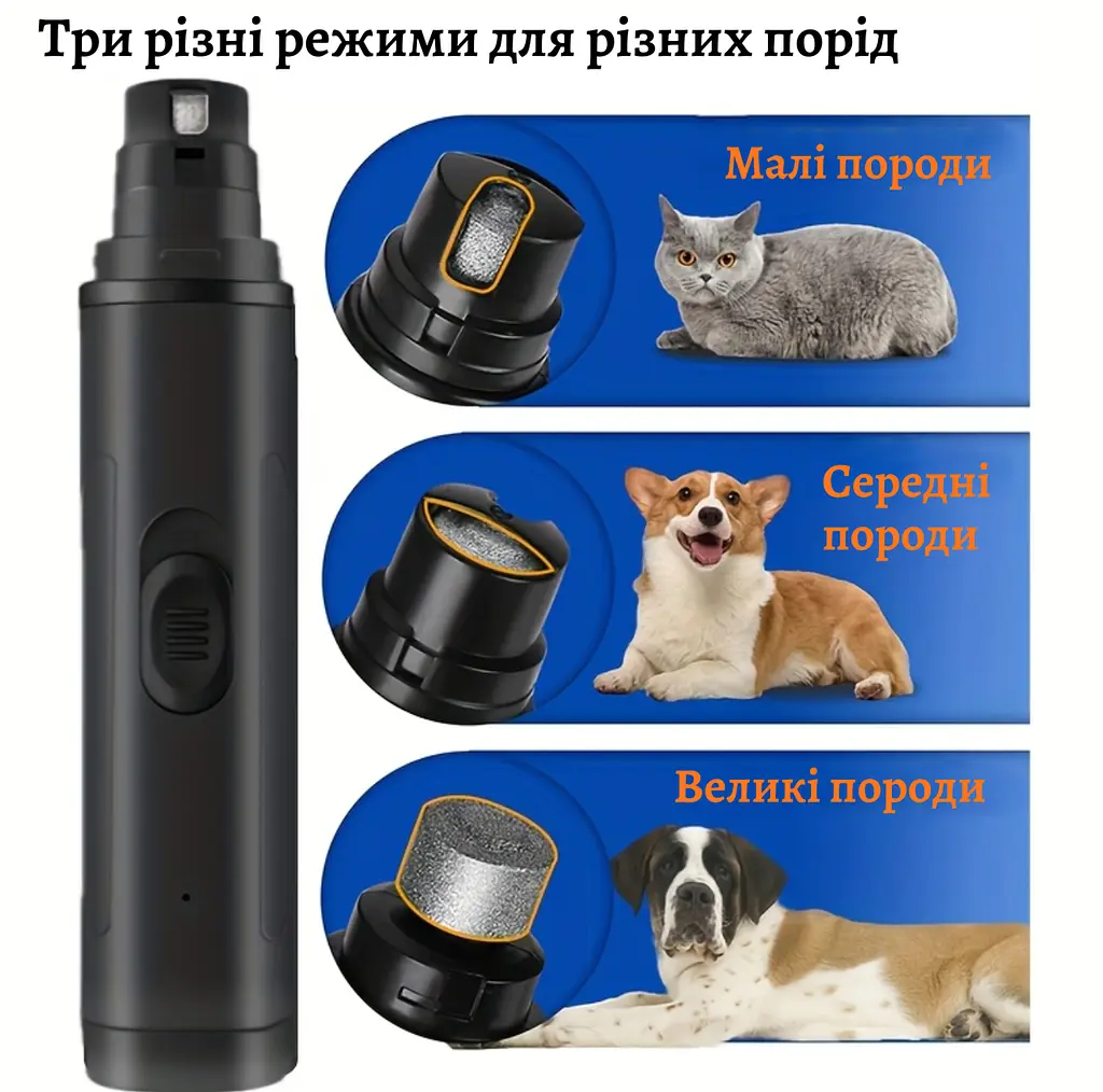 Гріндер для кігтів для котів No brand, триммер для догляду за кігтями, чорний - фото 2