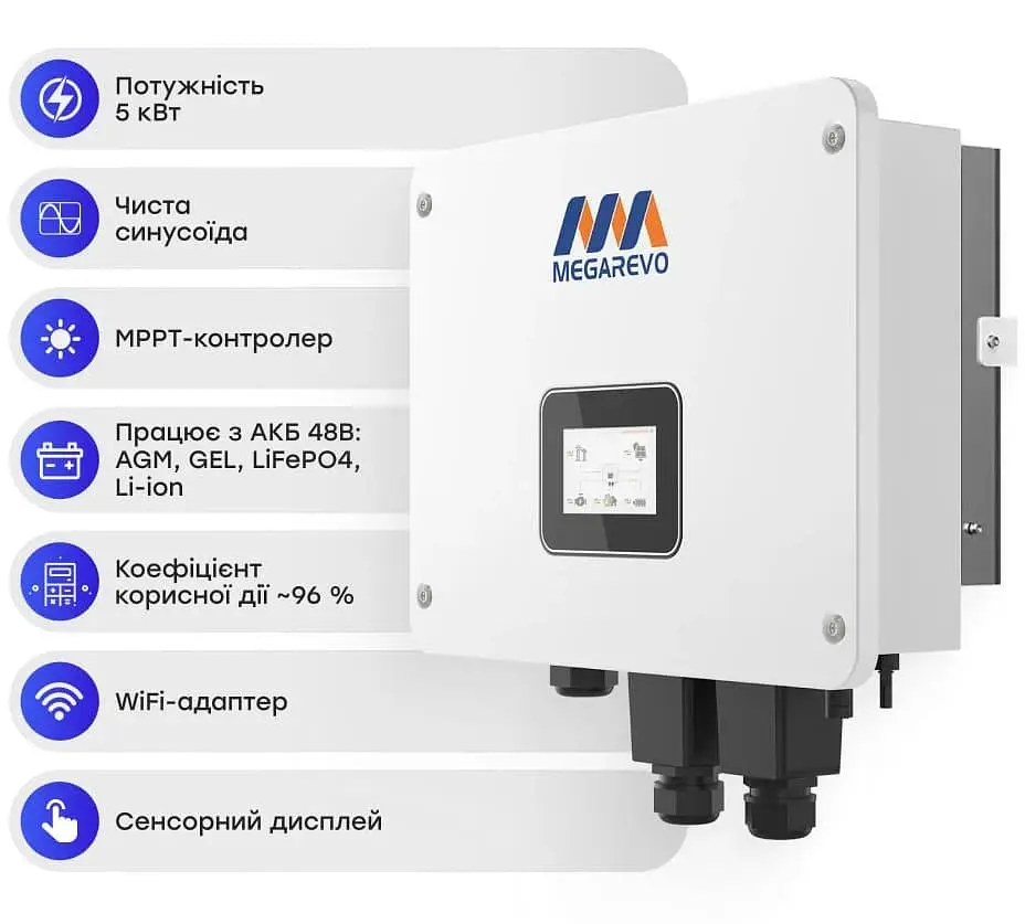 Інвертор MEGAREVO 5kW Off-Grid 05KL1D 5000 Вт (42-00178) - фото 5