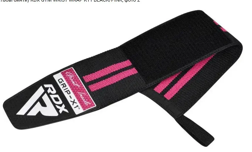 Бинти для зап'ясть (кистьові бинти) RDX GYM WRIST WRAP R11 BLACK/PINK (WAH-WR11BP) - фото 2