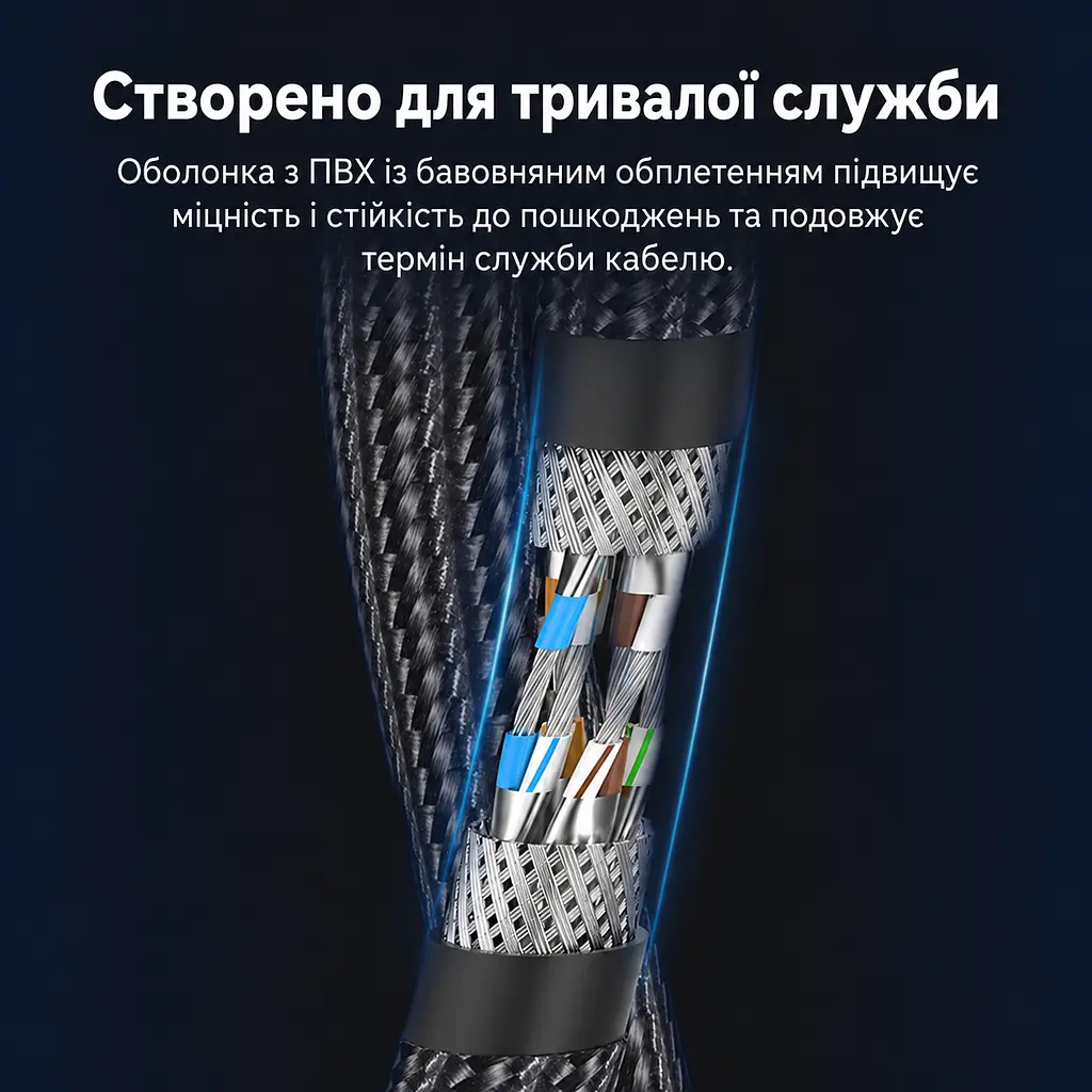 Мережевий патч-корд Ethernet Cat8 SFTP Vention 0,5 м LAN-кабель тип роз’єму RJ45 8P8C швидкість передавання 40 Гбіт/с і смуга пропускання 2000 МГц 2 прозорі пилозахисні ковпачки RJ45 у комплекті PVC-оболонка з бавовняним обплетенням чорний (IKOBD) - фото 8