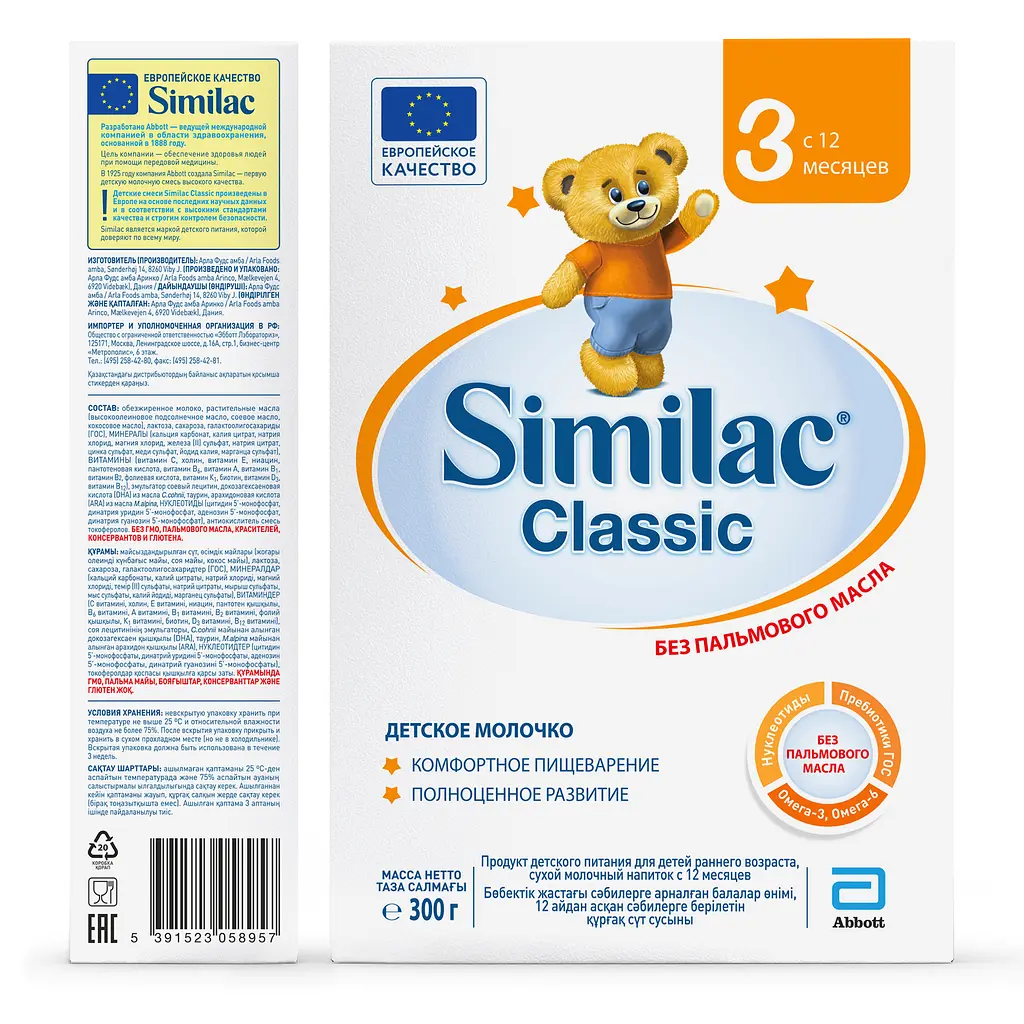 Суха молочна суміш Similac Classic 3, 300 г - фото 2