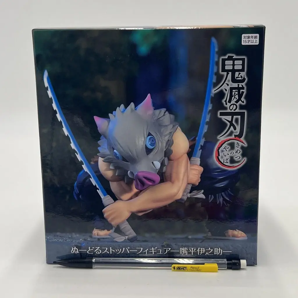 Фигурка FuRyu Клинок рассекающий демонов Demon Slayer Иноске Хашибира Hashibira Inosuke 16 см FR DS HI - фото 3