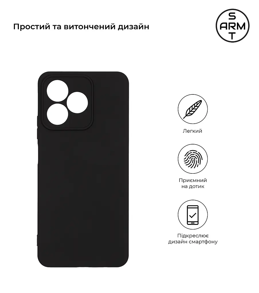 Чехол-накладка для смартфона Realme C53/C51/Note 50 противоударный, силиконовый, термополиуретановый (ТПУ), с защитой камеры и корпуса, черный, защита всего корпуса, ArmorStandart (ARM71026) - фото 2