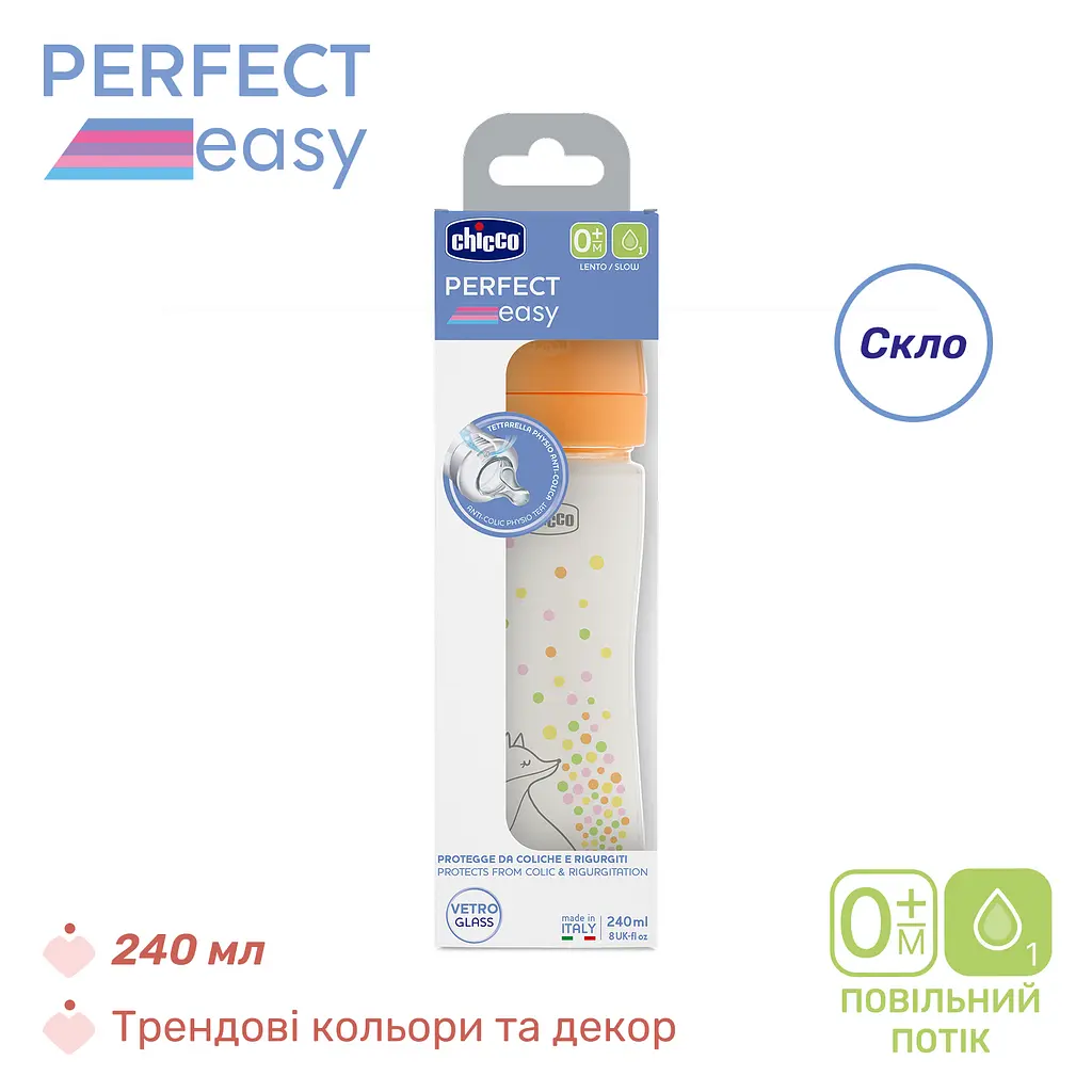 Бутылочка для кормления Chicco Perfect Easy стеклянная с силиконовой соской 0+, 240 мл оранжевая (20252.10) - фото 2