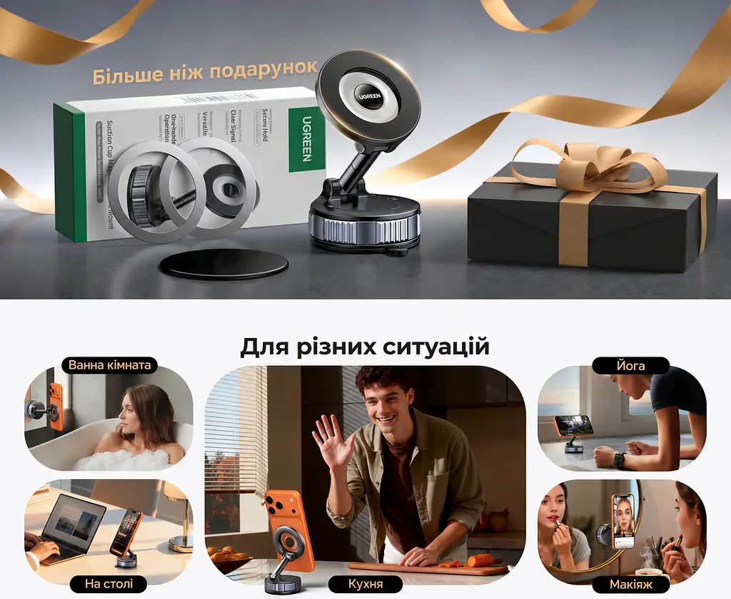 Магнітний автомобільний тримач для телефона з вакуумною присоскою UGREEN LP970 сумісний із MagSafe 2 металеві кільця для магнітного кріплення телефонів і чохлів без MagSafe поворотна головка 360° і двовісний металевий важіль із регулюванням 210° також для відеодзвінків і перегляду рецептів на придатній гладкій поверхні складана конструкція 1 клейка накладка для шорстких поверхонь у комплекті чорний (75666) - фото 3