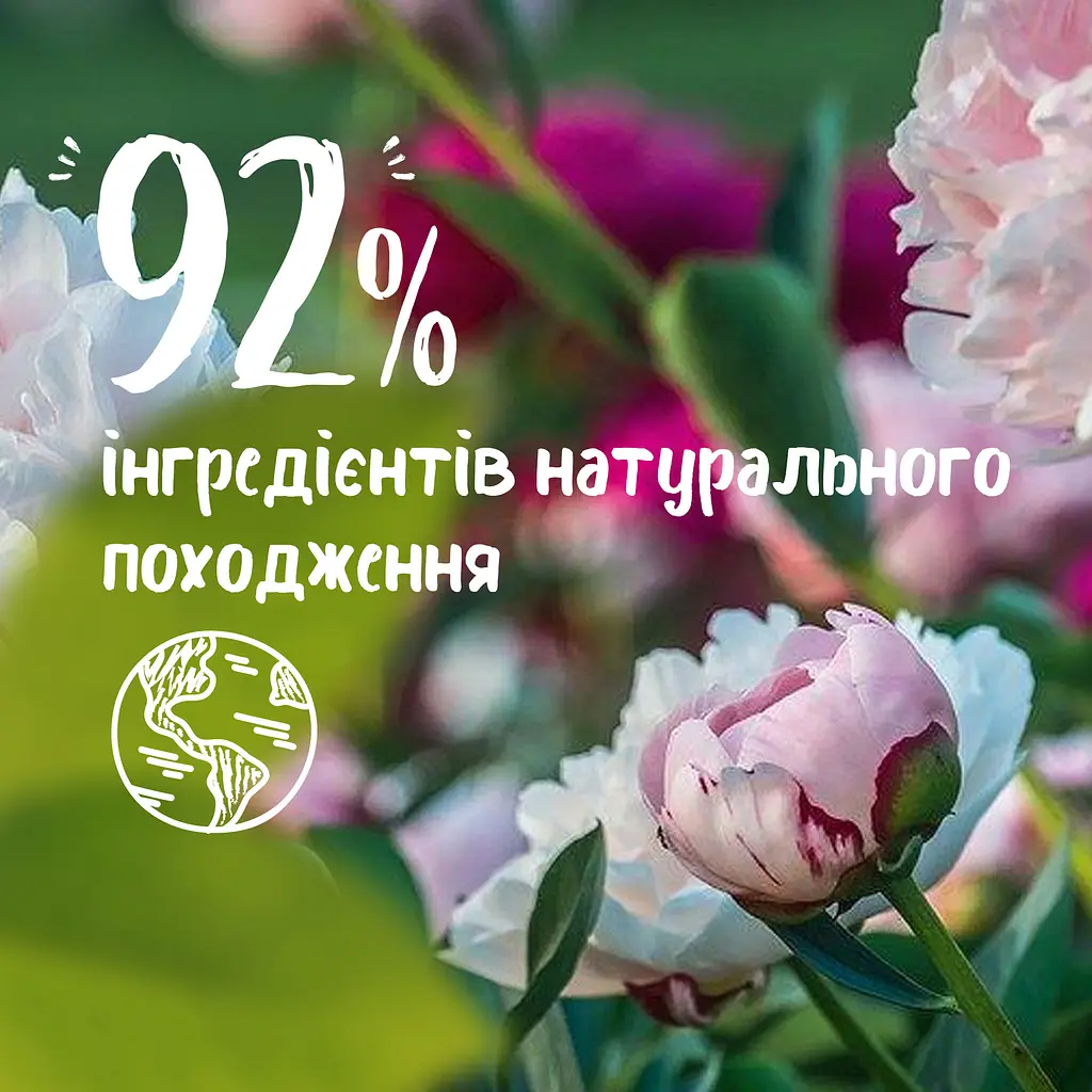 Гель для душу Le Petit Marseillais Bio Малина та півонія 250 мл - фото 2