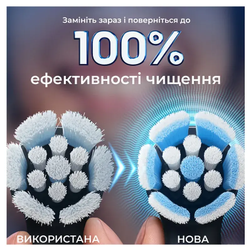 Насадка для зубної щітки Oral-B iO RB SBF-4 (4) (8700216199346) - фото 8