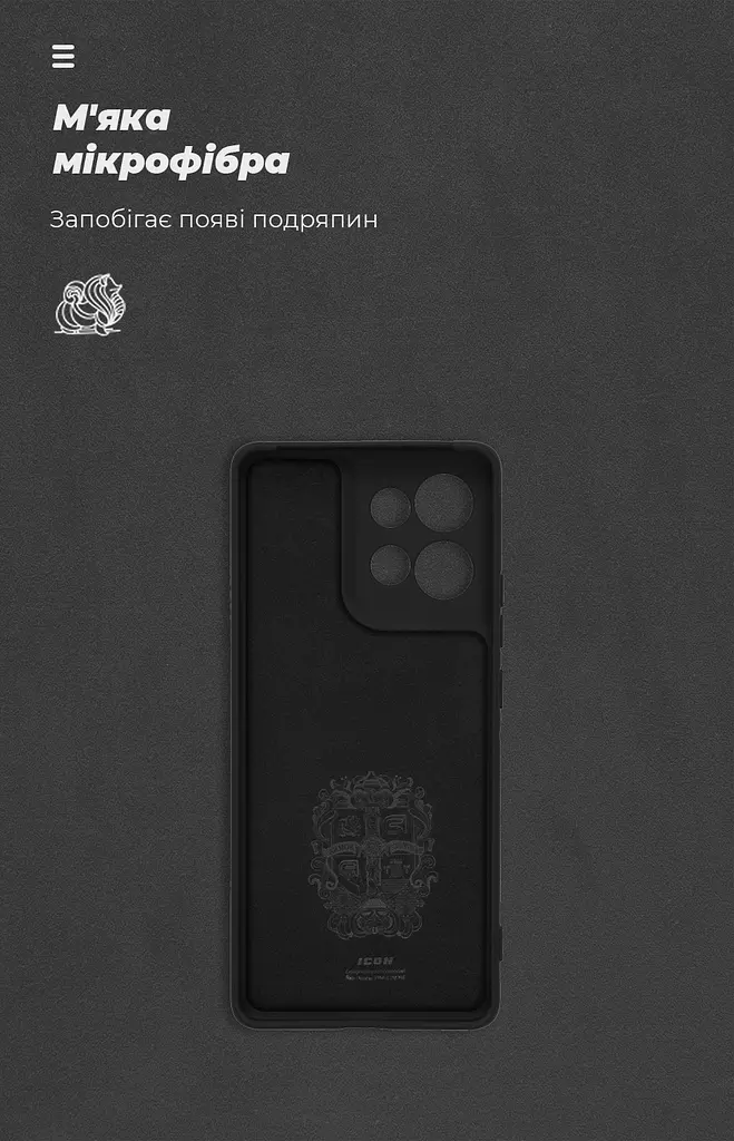 Чехол ArmorStandart ICON для Motorola Edge 50 5G Camera cover Black (ARM81702) - фото 4